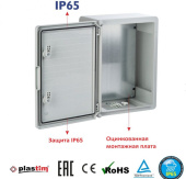 Пластиковый шкаф с монт. панелью, IP65. УХЛ1., 350х500х190, непрозрачная дверца. RAL 7037. арт. PP3006-7037  купить у официального дистрибьютора в Санкт-Петербурге и Москве с доставкой по РФ.