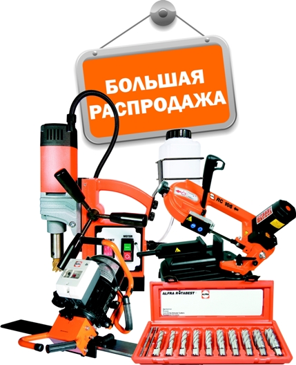 Успейте купить!