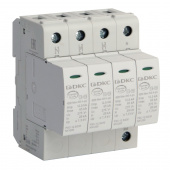 УЗИП, класс I+II, 4-полюсный, L1-L2-L3-N DKC арт. DKC NX1241  купить у официального дилера в Санкт-Петербурге и Москве с доставкой.